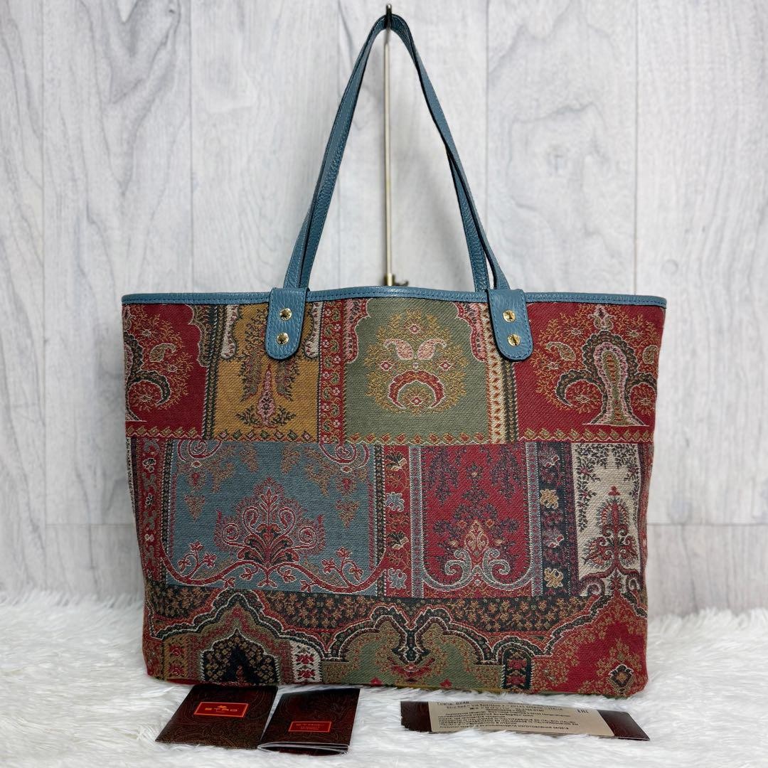 ETRO Patchwork Design Reversible Tote Bag 13.3 in… - image 1