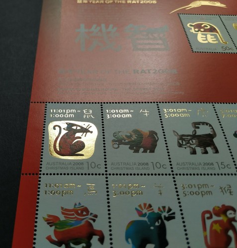 2008 Christmas Island Zodiac Lunar Year Rat Stamps Sheetlet 圣诞岛生肖鼠年小版张邮票 - Picture 5 of 6