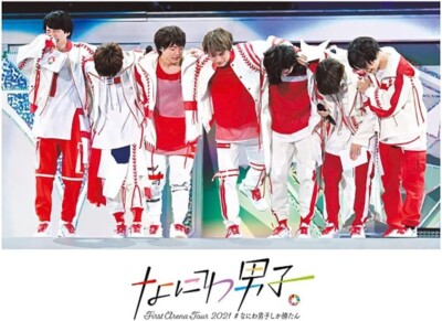 Naniwa Danshi First Arena Tour 2021 (DVD/first press specification)