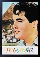 1966 Vintage Elvis Presley Suzanna Leigh Donna Butterworth JAPAN Book MEGA RARE!