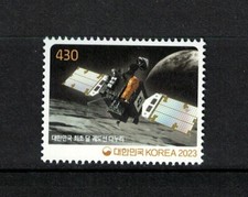 CORÉE DU SUD 2023 DANURI CORÉE 1ST LUNAIRE ORBITER COMP. LOT DE 1 STAMP MINT MNH