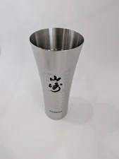 Suntory YAMAZAKI Whisky Stainless steel Highball  Tumbler  1ea Japan, UNUSED