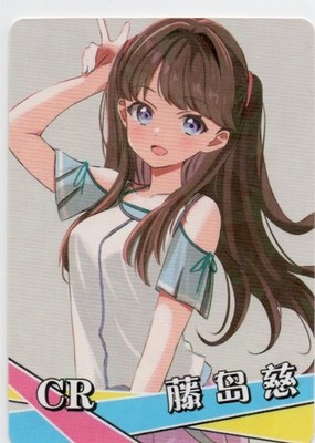 Goddess Story TCG - NS-1M14CR-11 Megumi Fujishima CR Rare Foil