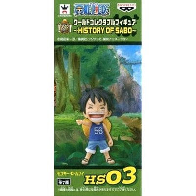 Monkey D. Luffy Childhood One Piece World Sammelfigur HISTORY Japan T621