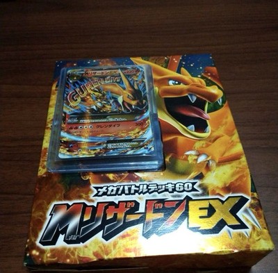 Pokemon Official Card Mega Battle Deck 60 M Charizard EX Japanese Deck RARE  | eBay