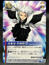 TOUSHIRO BLEACH SOUL CARD BATTLE BANDAI 2008 Taito Kubo TCG CCG Japan S211