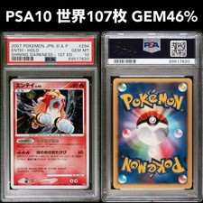 Entei [1st Edition] Prices | Pokemon Japanese Shining Darkness