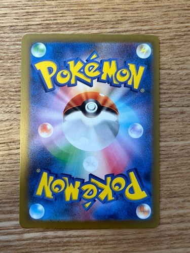 Pokemon Card Tulip SAR 092/066 Future Flash SV4M Japanese NM Scarlet & Violet JP - Picture 2 of 10