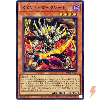 【Pスタン】Diablo デッキ デッキコード「ES73」のデッキ | DECK LOG（デッキログ）