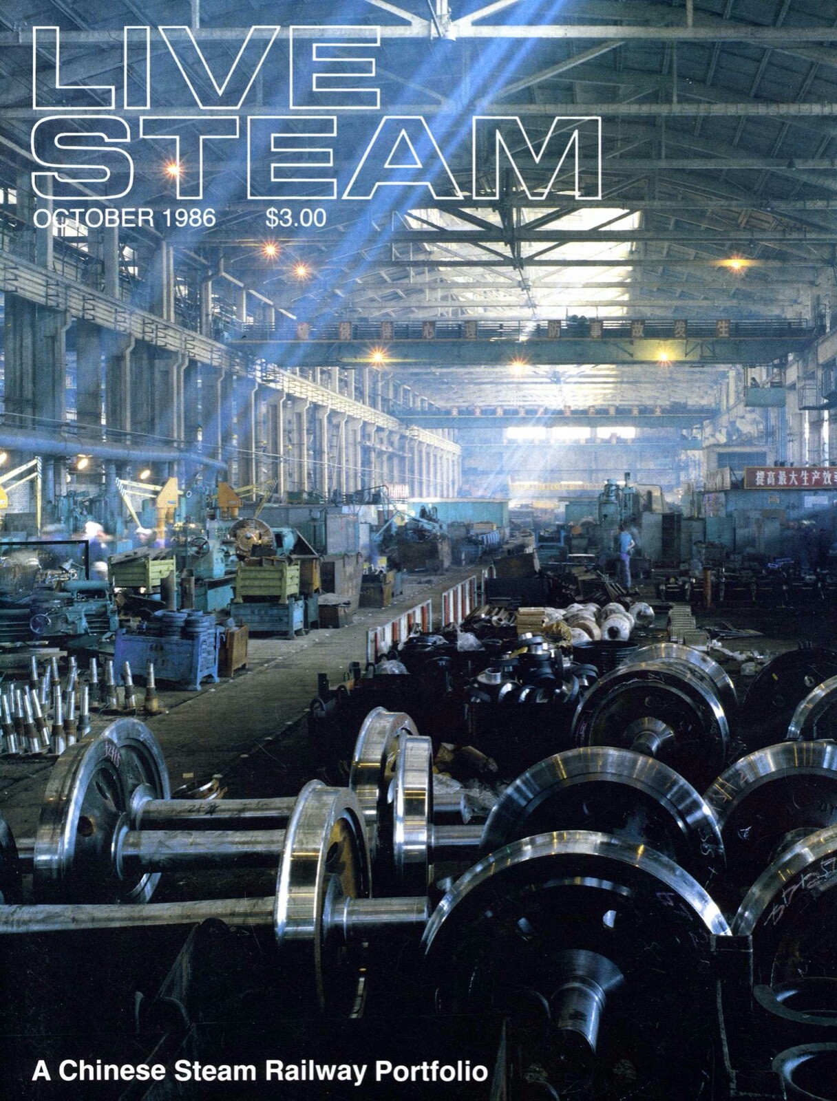 Live Steam V20 N10 October 1986 A Chinese Steam Railway Portfolio