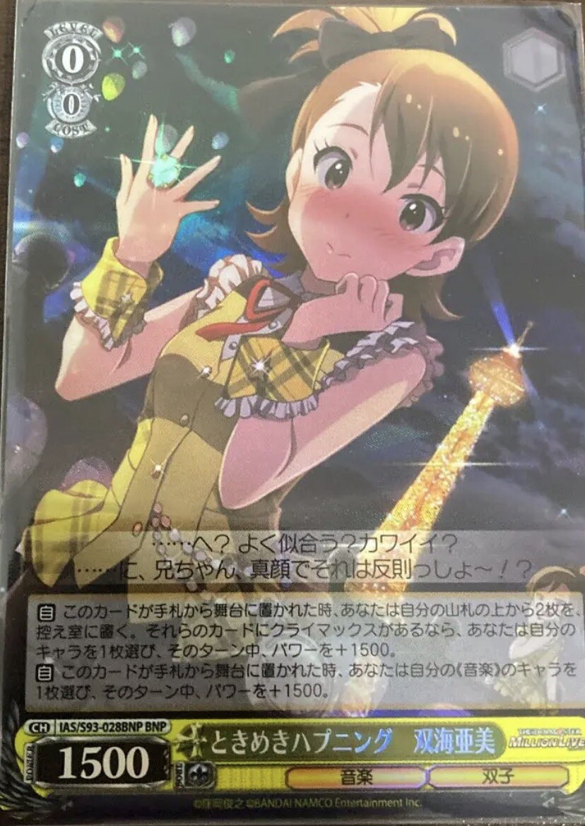 メーカー直売 ウメッキー様専用 - valodumaja.lv