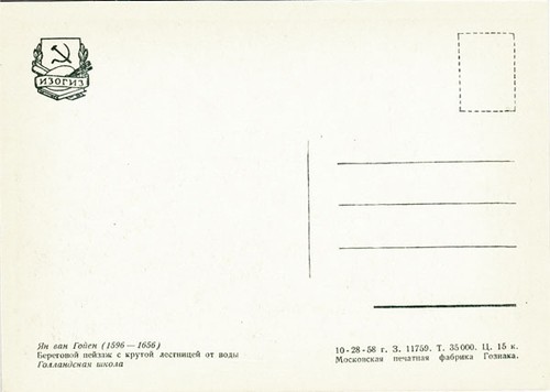 1958 Russian postcard COASTAL LANDSCAPE WITH A STEEP STAIRCASE by Jan Van Goyem - Picture 2 of 2