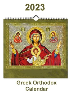 2023 Greek Orthodox Wall 15-Day Calendar Glossy Full Colored Lives of  Saints | eBay
