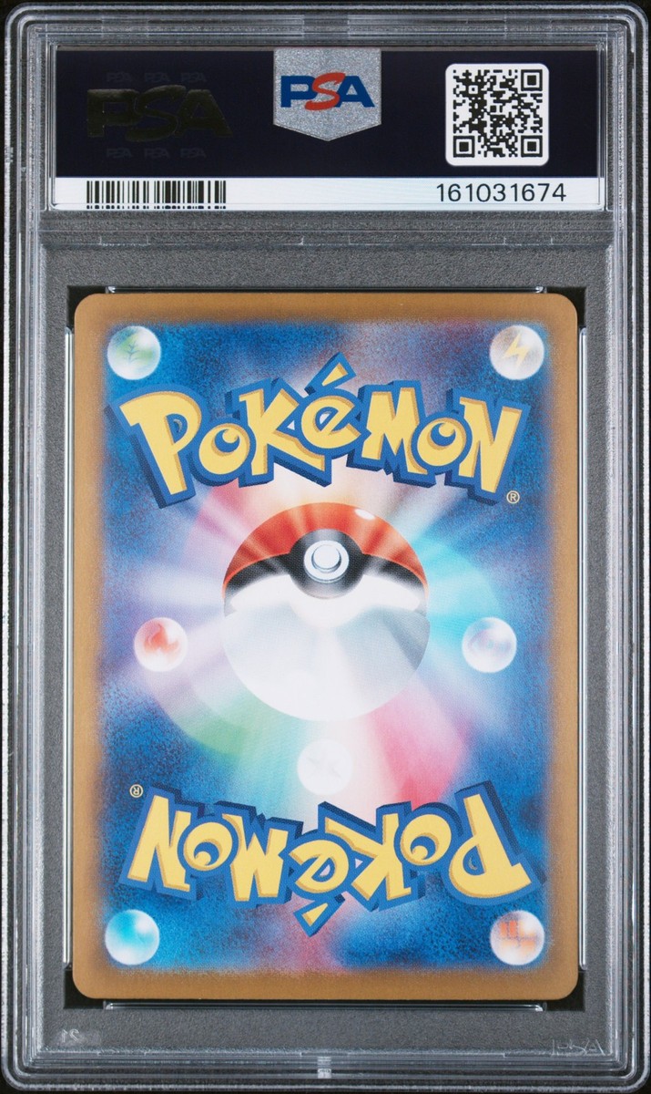 Team Rocket's Mewtwo ex 125/098 Sv10: The Glory of Team Rocket