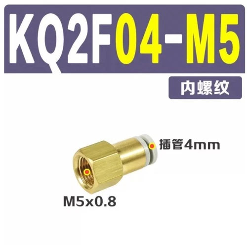 10pcs/bag NEW SMC KQ2F04-M5A Pneumatic connector