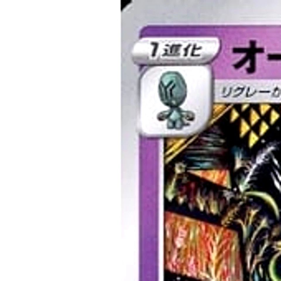 Pokemon Beheeyem U 044/098 S12 Paradigm Trigger Japanese Card - Image 2 of 4