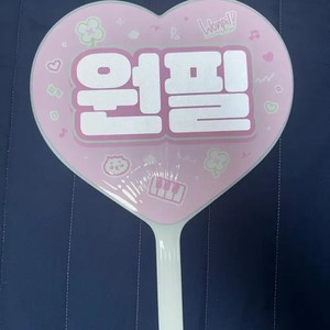 Day6 OneFeel Wuchi Slogan, Pre-Owned