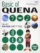 Japan NEW Absolutely for Beginners!! Quena Beginner's Primer Guide