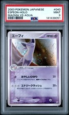Espeon 040/080 Magma vs Aqua: Two Ambitions for sale | eBay