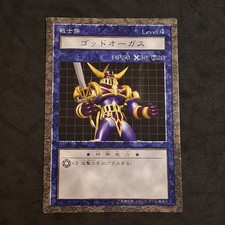 Orgoth The Relentless DDM Yu-Gi-Oh! Dungeon Dice Monsters Japanese Exc Card (A)