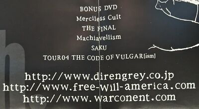 2005 Dir En Grey Withering to Death Japanese 24 x 36 Double