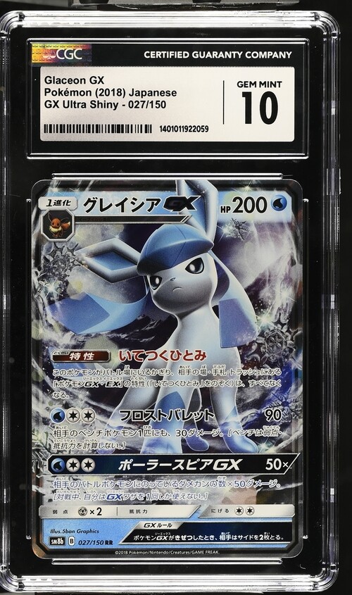 CGC 10 GEM MINT Japanese Pokemon 2018 Glaceon GX 027/150 GX Ultra
