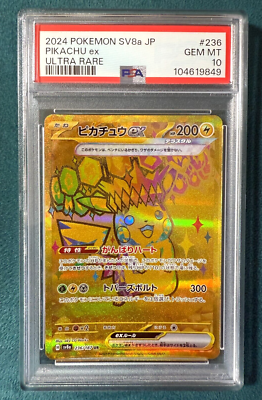 PSA 10 Pokemon Card Pikachu ex UR 236/187 Terastal Festival ex