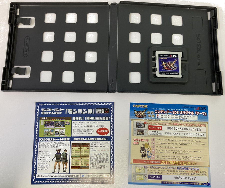 Nintendo 3DS Monster Hunter XX: Double Cross Japan w/ Box 6371 SP