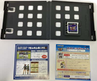 Nintendo 3DS Monster Hunter XX: Double Cross Japan w/ Box 6371 SP
