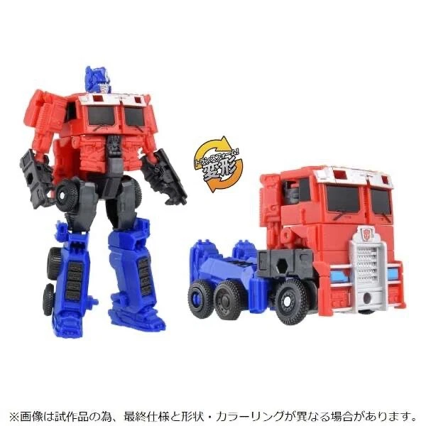 TAKARA TOMY TRANSFORMERS RISE OF THE BEASTS BCAS-05 OPTIMUS PRIME & LIONBLADE - Image 2 of 4