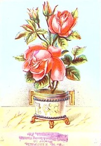 Royal Sewing Machine Co Rockford Illinois Victorian Trade Card Flower Roses