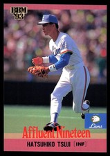 1993 BBM #441 Hatsuhiko Tsuji Seibu Lions