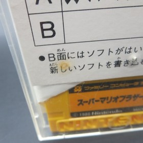 Super Mario Bros 2 Famicom Disk System with Tennis Game Nintendo Japan