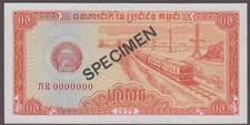 Khmer Cambodia 5 Kak (0.5 Riel) Specimen Banknote P-27s  UNC 1979