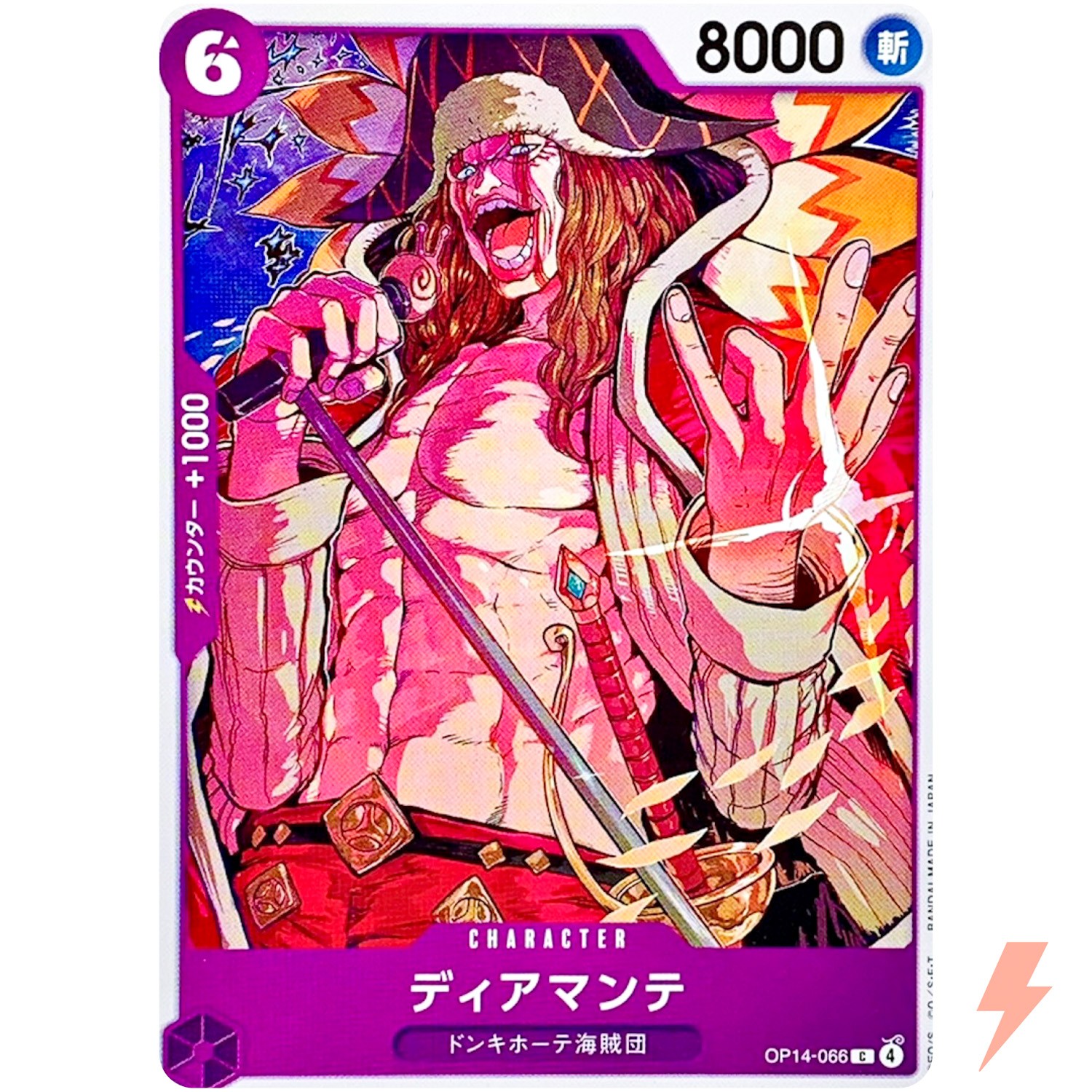 Diamante OP14-066 C The Azure Sea's Seven - ONE PIECE Card Game Japanese