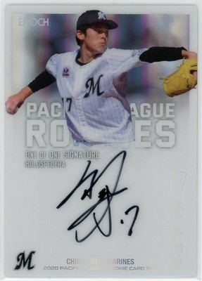 ROKI SASAKI 2020 Pacific League Rookie Card Set EPOCH AUTO 1/1 #OSG-21