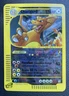 2003 Pokemon CRYSTAL CHARIZARD Skyridge REVERSE HOLO Rare JUMBO TOPPER Card 9/12