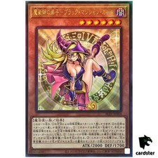 Dark Magician Girl the Magician's Apprentice ALIN-JP004 Prices