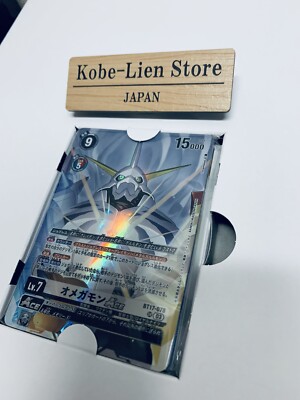 Bandai Digimon Card Game Omegamon Binder Set PB-19 limited