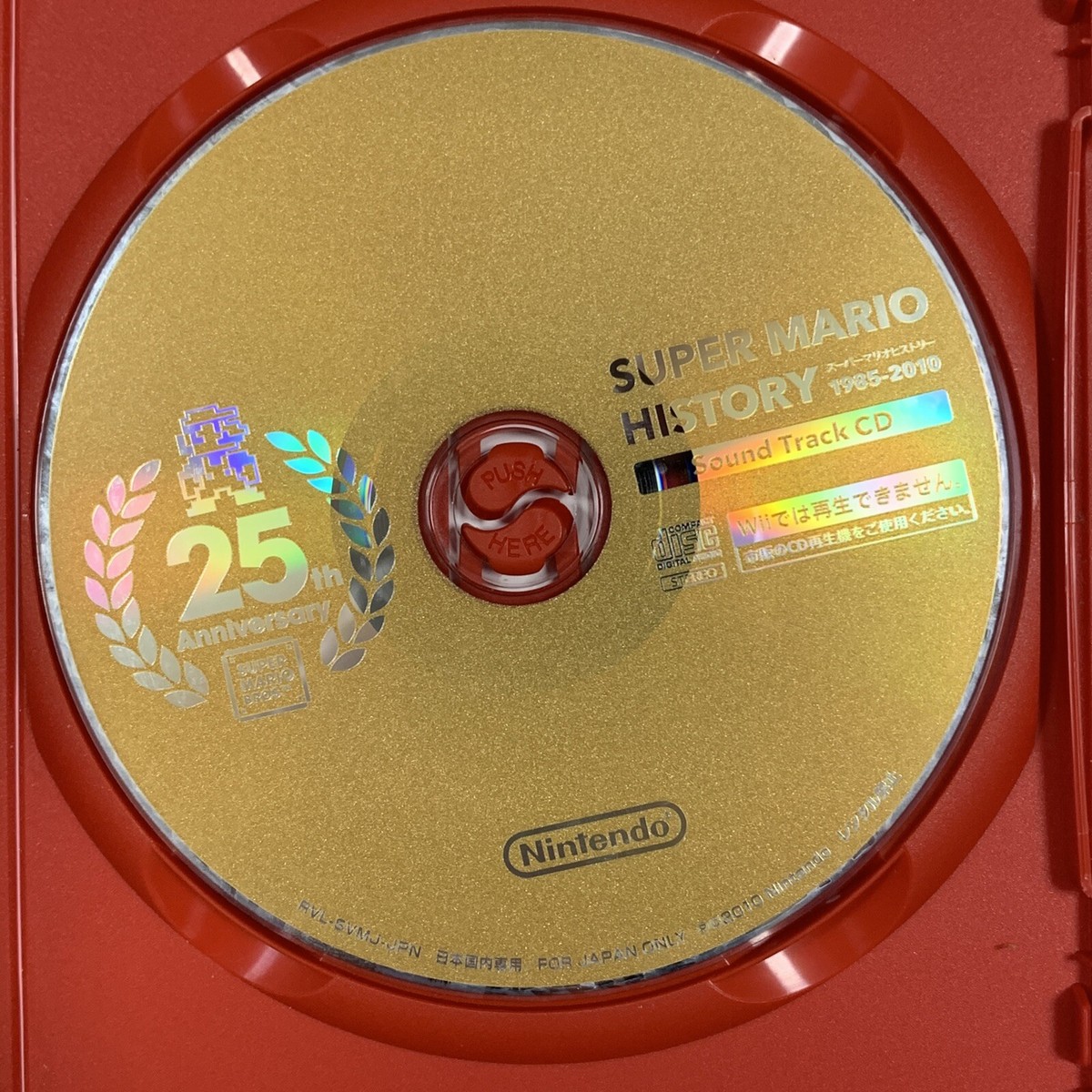 Super Mario All-Stars - 25th Anniversary (Wii) (Gebraucht) in Uezwil für CHF 33 – mit Lieferung