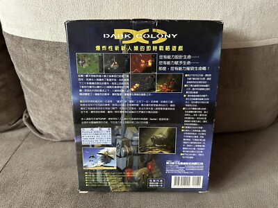 Dark Colony - Taiwanese Big Box Edition PC | eBay