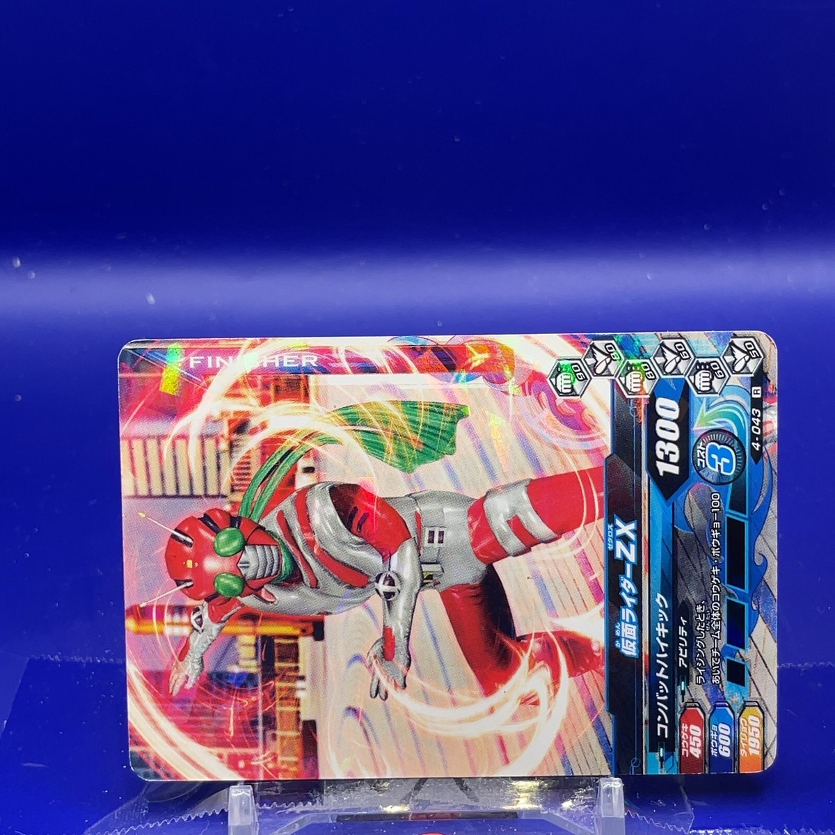 Kamen Rider Ganbarizing Card R 4-043 Kamen Rider ZX Bandai