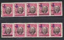 Liberia # O87 MNH (SCARCE THUS) 1915-16 Surcharges Ten Types Pres Barclay