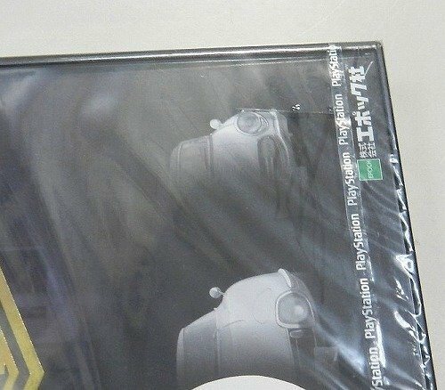Gebrauchte PS1 PS PlayStation 1 feinste Autos Retsuden Greatest70'S 70401 JAPAN IMPORT - Bild 5 von 6