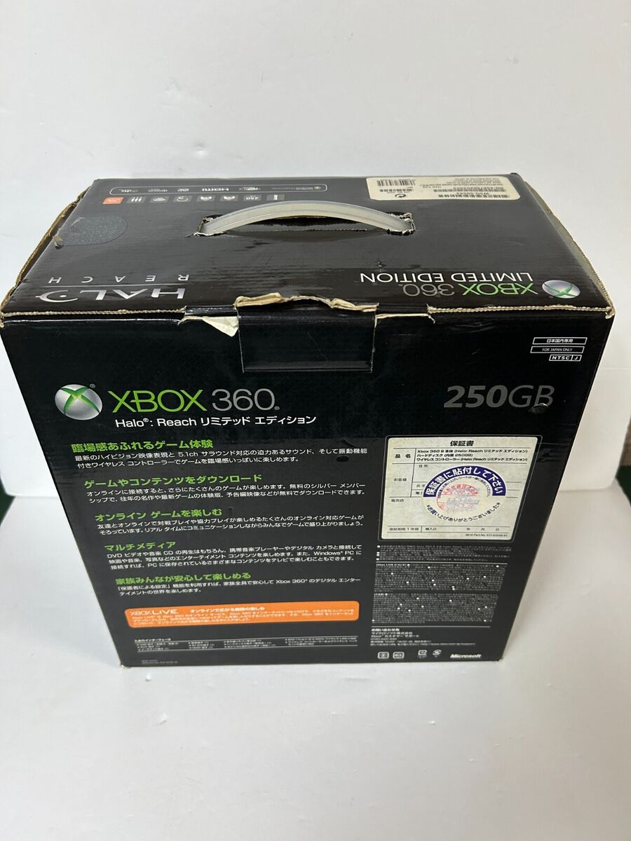 Microsoft Xbox 360 Halo Reach Limited Edition 250GB Console