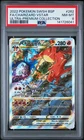 2022 POKEMON SWSH BLACK STAR PROMO #262 FULL ART/CHARIZARD VSTAR PSA 8
