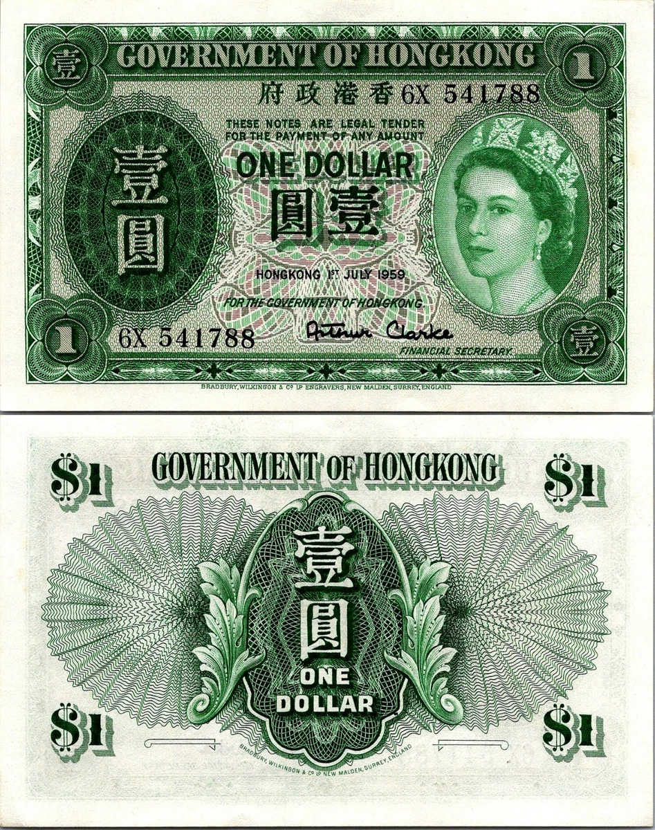 1959 香港纸币| eBay
