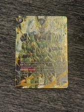 Bandai Dragon Ball Super Card Game Fusion World Cell SCR Secret Parallel