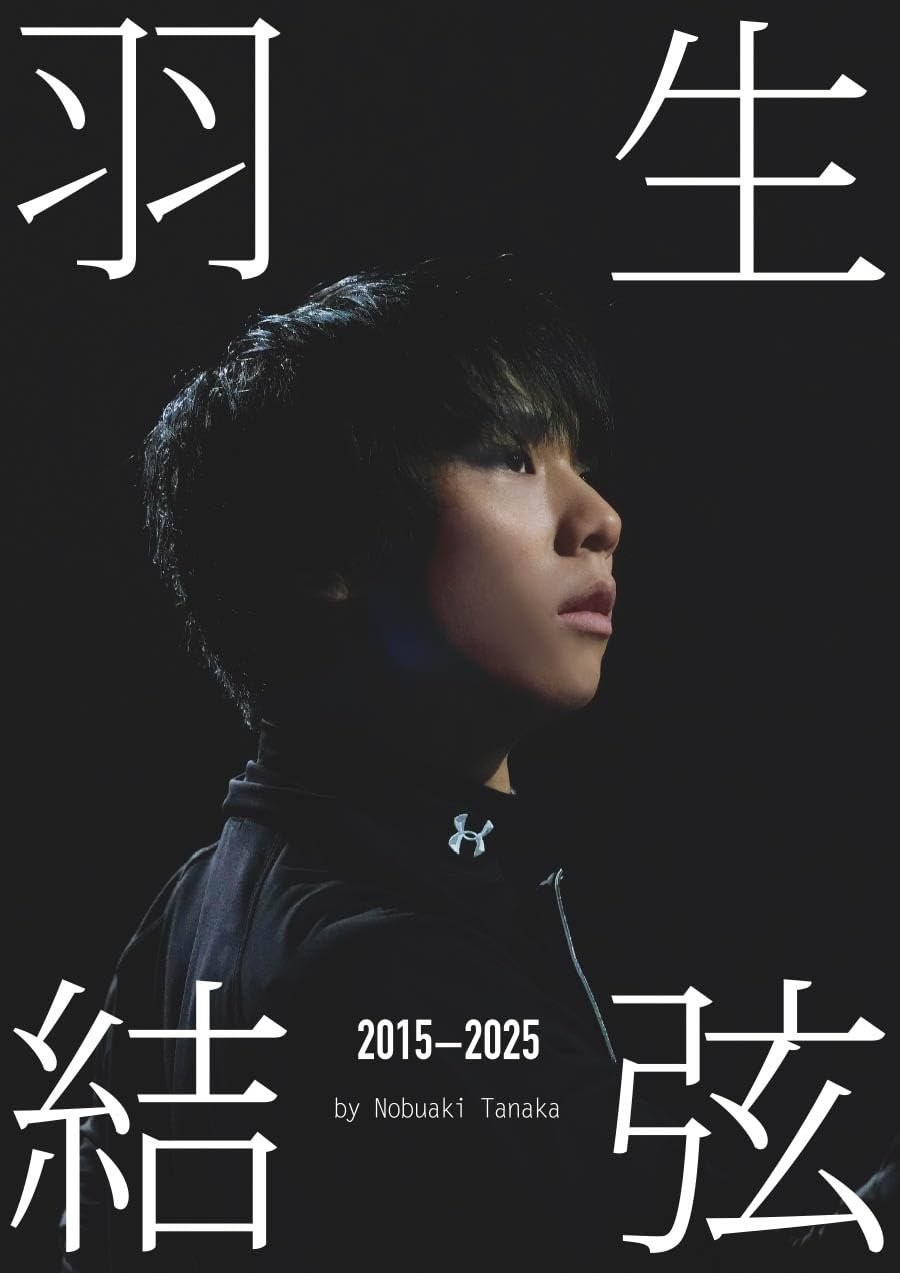 Book Yuzuru Hanyu 2015-2025 by Nobuaki Tanaka Japanese