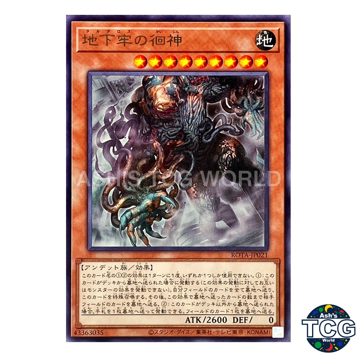 Wandering Titan of Tartarus R ROTA-JP021 RAGE OF THE ABYSS Yu-Gi-Oh! Japanese